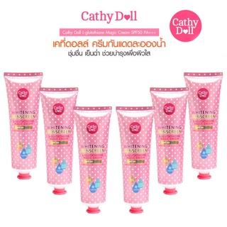 Best SALE ครีมกันแดดทาหน้า Cathy Doll L-GLUTATHIONE MAGIG CREAM SPF 50 PA+++ ครีมกันแดดละอองน้ำ 60ml ครีมกันแดดขายดี