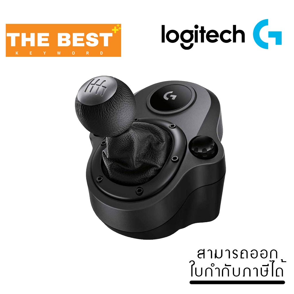 logitech-g-driving-force-shifter-lg-shifter-for-g29-and-g920-driving-force-racing-wheels-เกียร์สำหรับเล่นเกมแข่งรถ