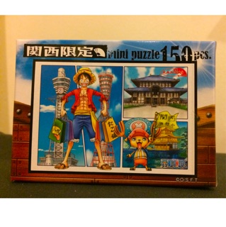 puzzle onepiece