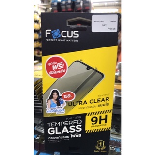 focusฟิล์มกระจกRealme C31 ไม่เต็มจอ