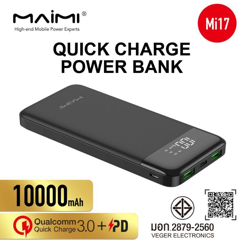 maimi-mi17-powerbank-แบตสำรอง-ชาร์จด่วน-qc-3-0-pd-10000mah