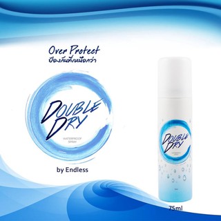 Double Dry สเปรย์กันน้ำ และคราบสกปรก สำหรับรองเท้ากระเป๋าและเครื่องหนัง 75ml