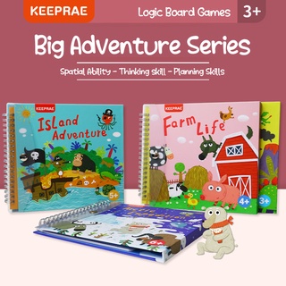Keeprae Logic Board Games - Big Adventure Series เกมเสริมทักษะทางการคิด แก้ไขปัญหา การสังเกต | ของเล่นเสริมพัฒนาการ