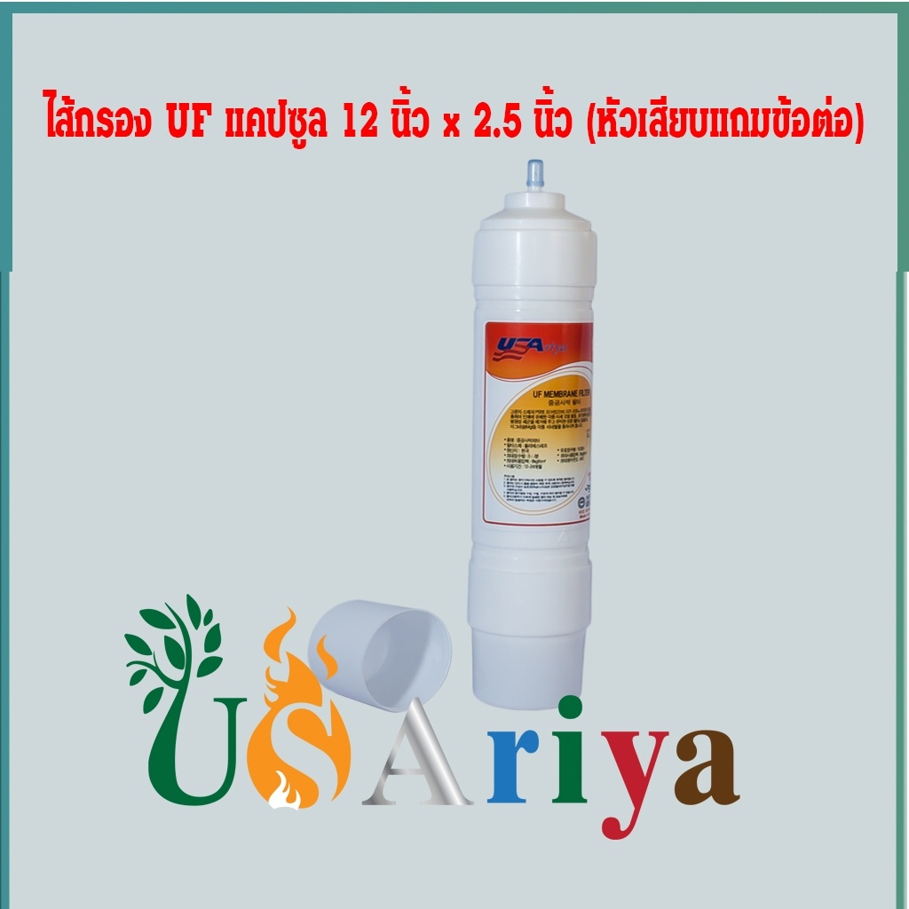 ไส้กรองน้ำ-10นิ้ว-uf-6ขั้นตอน-1ชุดมี6ไส้-ไส้กรองคุณภาพ-อย่างดี-จากเกาหลี-usariya-เครื่องกรองน้ำ-ไส้กรองน้ำดื่ม-น้ำดื่ม