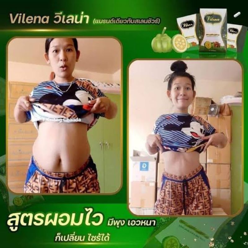 ภาพสินค้าVilena วีเลน่า  กล่องเขียว แท้ % ลดจริงบอกต่อ จากร้าน baby_secret.shop บน Shopee ภาพที่ 1