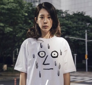 เสื้อ Oversize : Worried