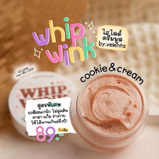 [พร้อมส่ง] whip wink บลัชมูส วิปวิ้งค์ไฮไลต์เนื้อชิมเมอร์ ไม่อุดตัน ✨🧤