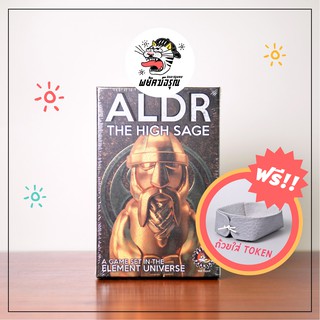 ภาพหน้าปกสินค้าALDR - The High Sage - Board Game - (EN) ที่เกี่ยวข้อง