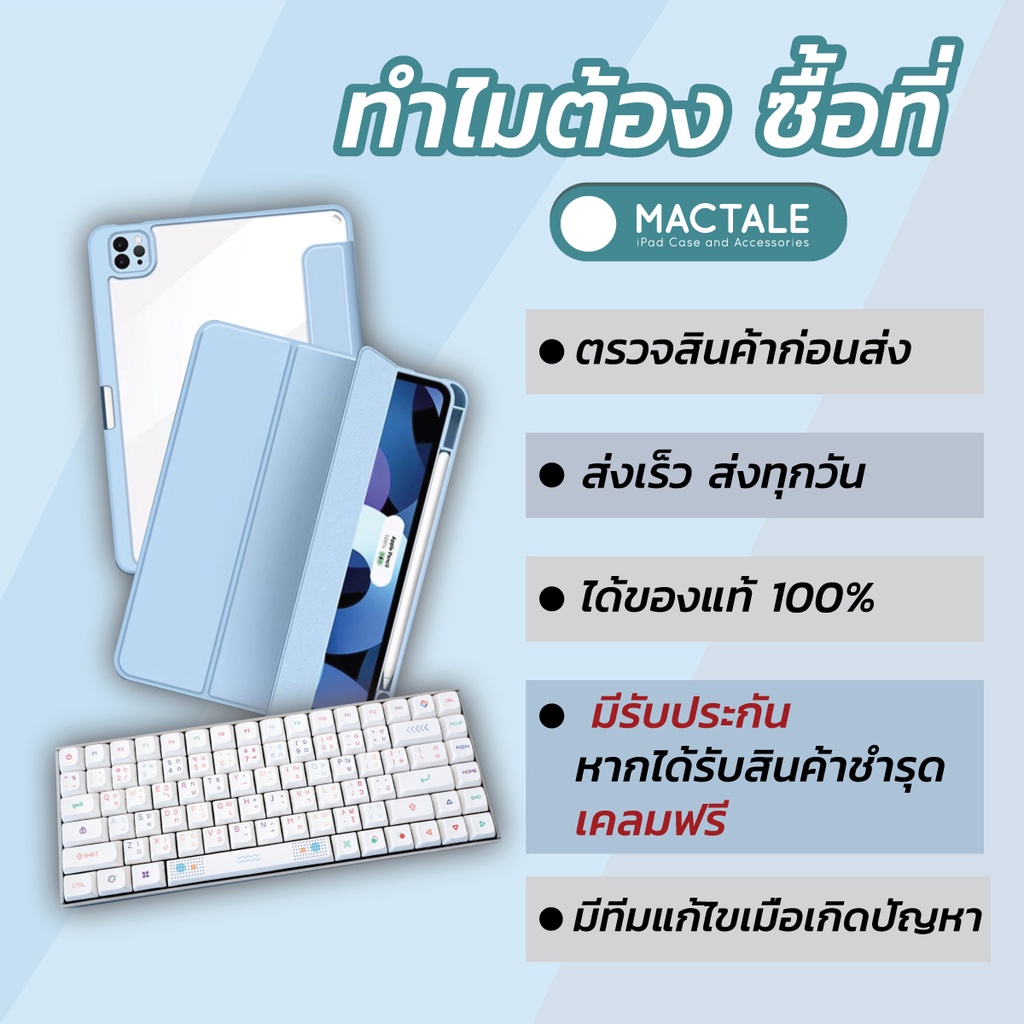 ภาพสินค้าMactale Blank Keycaps คีย์แคปเปล่า สีขาว XDA PBT ขนาด 1-1.25-3-6.25-7u ปุ่ม caps, shift, tab, enter, spacebar ป จากร้าน chutikarnw. บน Shopee ภาพที่ 1