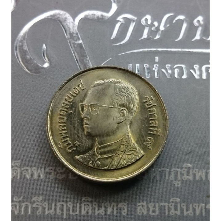 เหรียญหมุนเวียน1-บาทหมุนเวียน-ร9-หลังวัดพระศรีๆ-ปี-พ-ศ-2536-สภาพไม่ผ่านใช้-unc-หายาก-ผลิตน้อย-ตัวติดลำดับ5