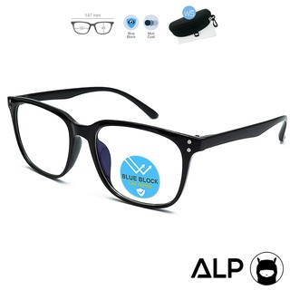 สินค้า ALP แว่นกรองแสง Computer รุ่น E040 พร้อมกล่อง กรองแสงสีฟ้า 95%