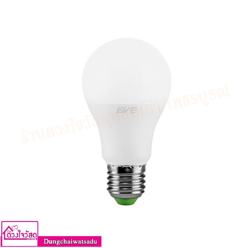 หลอดไฟ-หลอด-led-eve-a60-super-save-7วัตต์-9วัตต์-13วัตต์-daylight-e27