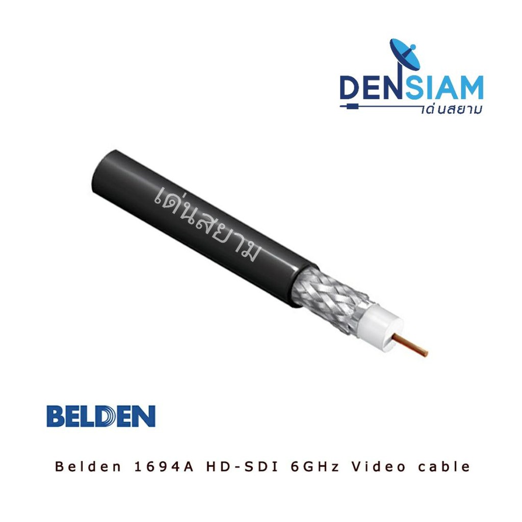 สั่งปุ๊บ-ส่งปั๊บ-belden-1694a-สาย-rg6-hd-sdi-6ghz-video-cable-สั่งจากตัวแทนในประเทศ-ของแท้ชัวร์-ยาว-305-เมตร