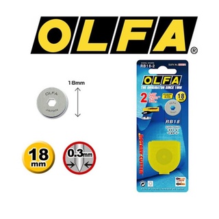 OLFA RB18-2 OLFA 18mm ใบมีดตัดขาด