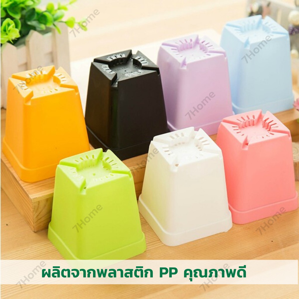 7home-มี7สี-เซ็ท-5-ใบ-กระถางต้นไม้-กระถาง-กระถางต้นไม้ขนาดเล็ก-กระถางเพาะเมล็ด-ไม่รวมถาดรอง