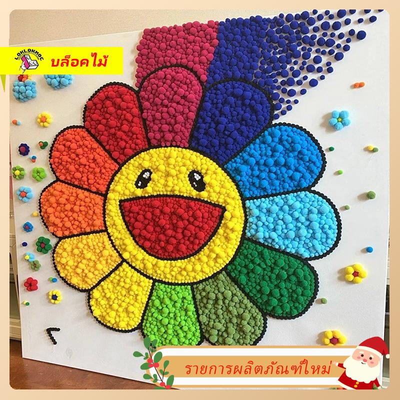 blocks-sun-flower-ball-boyfriight-festival-festival-leduo