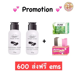 ✨Promotion เด็ดๆมาแย้ว❌❌❌