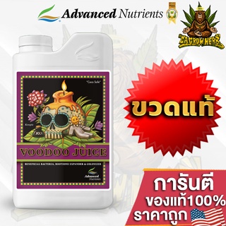 Voodoo Juice ปุ๋ยAdvance Nutrients ปุ๋ยเร่งรากออแกนิค ขนาด 500ml - 1L ขวดแท้โรงงาน