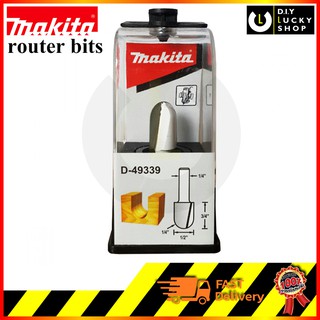 D-49339 ดอกเร้าเตอร์ ดอกทริมเมอร์ Round Nose Bit Makita ดอกราวเตอร์ มากีต้า