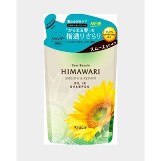 kracie dear beaute himawari  Oil In Shampoo Smooth &amp; Repair Refill 360 ml. [shampoo แชมพู]