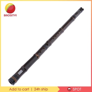 ขลุ่ยไม้ไผ่จีน 8 หลุม Xiao Woodwind Instrument G Key มือขวา