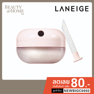 *ส่งทุกวัน* Laneige Lip Treatment Balm 10g