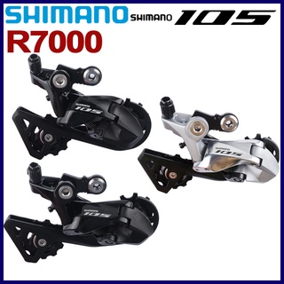 Shimano 105 R7000 ตีนผีหลังจักรยาน 11 ความเร็ว SS/GS RD R7000 กรงสั้น กรงกลาง ของแท้ Shimano