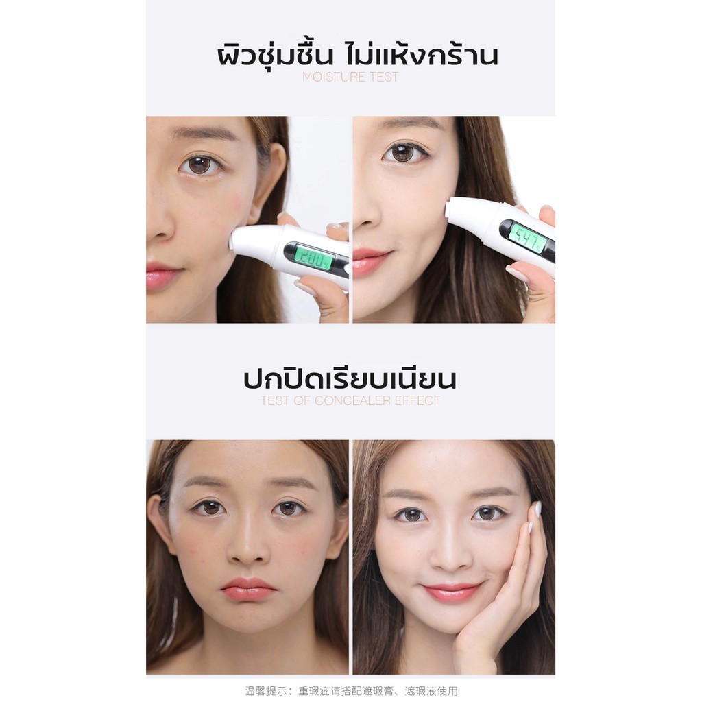 laikou-bb-c-ครีม-ผสมคอนซีลเลอร์-บีบีครีม-เนื้อนุ่ม-เกลี่ยง่าย-กันน้ำ-กันเหงื่อ-มี-3เฉดสี-เข้ากับทุกสภาพผิว