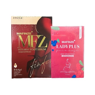 ภาพหน้าปกสินค้าโฉมใหม่ มาฟินเซ่ ฟินเฟอร์ #Mafinze FINFER วิตามินสอดบำรุงน้องสาว น้องสาวกระชับ/ Mafinze Lady plus บำรุงอกฟู รูฟิต ที่เกี่ยวข้อง