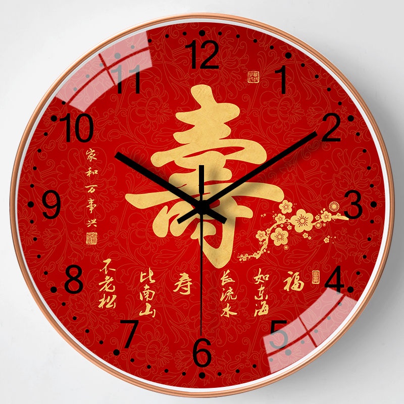 ภาพสินค้านาฬิกาแฟชั่น Mute Quartz, นาฬิกาแขวนมงคล, Gongxi Fa Cai Ruyi Wall Clock จากร้าน elemonbg บน Shopee ภาพที่ 4