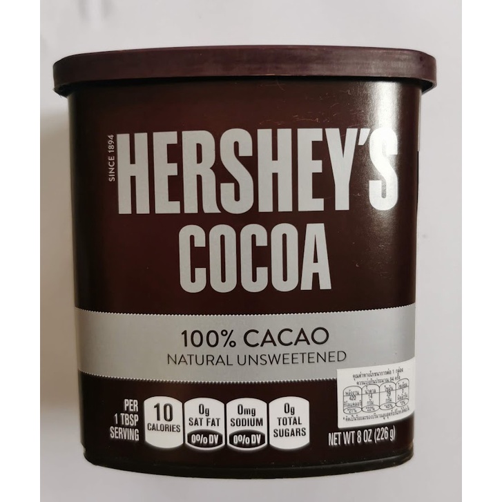 hersheys-100-cocoa-powder-usa-imported-exp-07-24