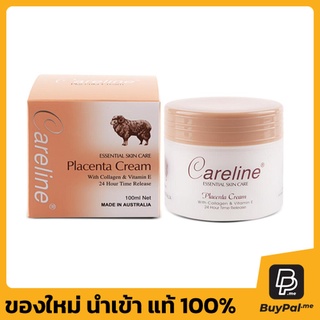 Careline Placenta Cream with Collagen & Vitamin E ครีมรกแกะนำเข้าจากออสเตรเลีย สูตร 3in1 ผสานคุณประโยชน์จาก รกแกะ คอล...