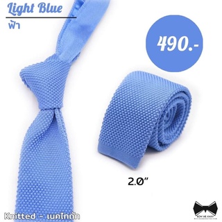 เนคไทถักสีฟ้า - Light Blue Knitted tie