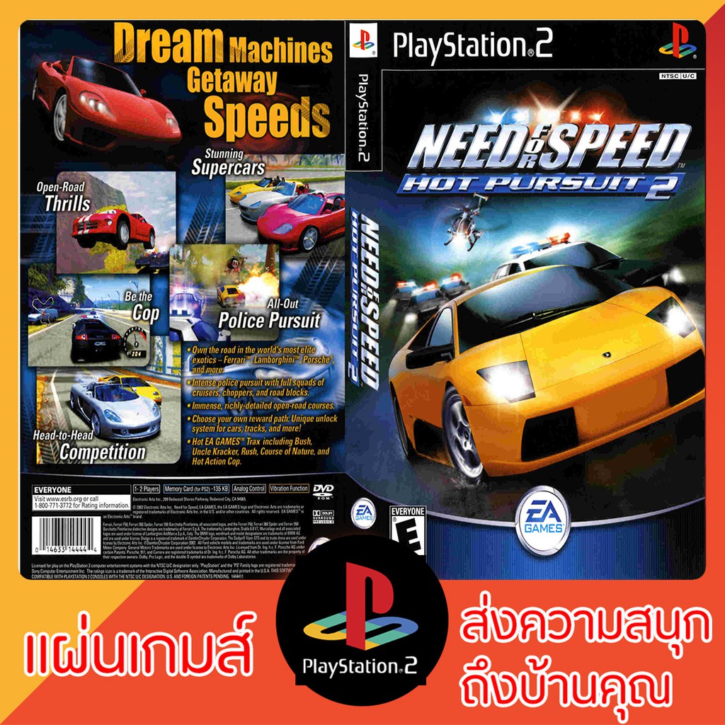 แผ่นเกมส์-ps2-need-for-speed-hot-pursuit-2