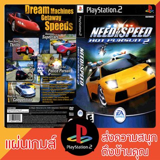 แผ่นเกมส์ PS2 : Need for Speed Hot Pursuit 2