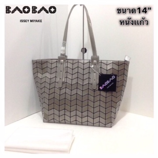 พร้อมส่ง-baobaoเปลี่ยนสี-สะท้อนสี-พรีเมี่ยม-10