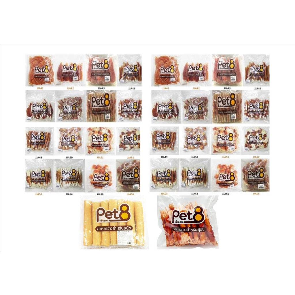 pet8-เพท-ขนมน้องหมา-jerky