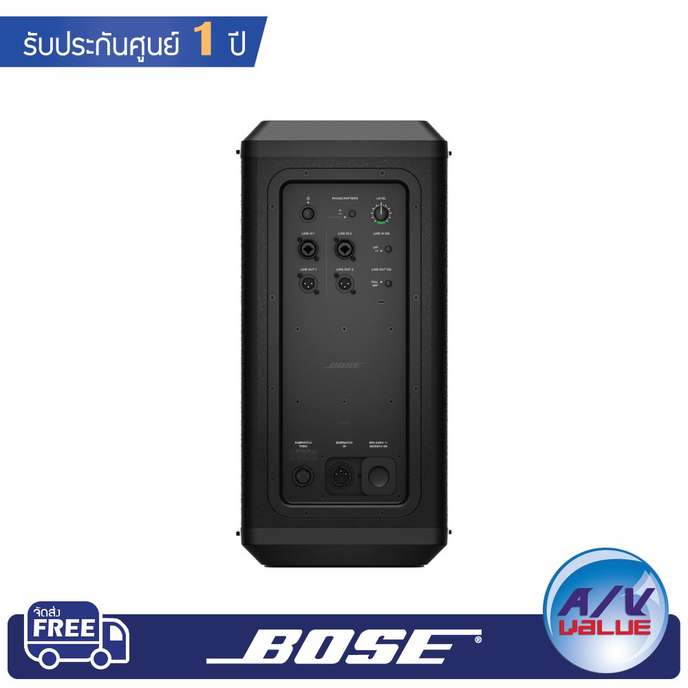 bose-sub-1-powered-bass-module-ผ่อน-0