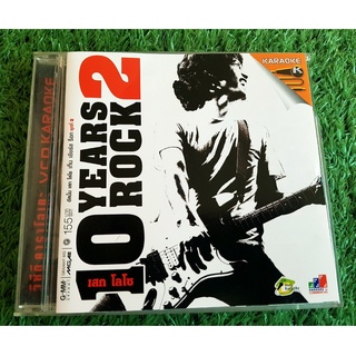 VCD แผ่นเพลง โลโซ LOSO อัลบั้ม เสก โลโซ 10 Years Rock 2