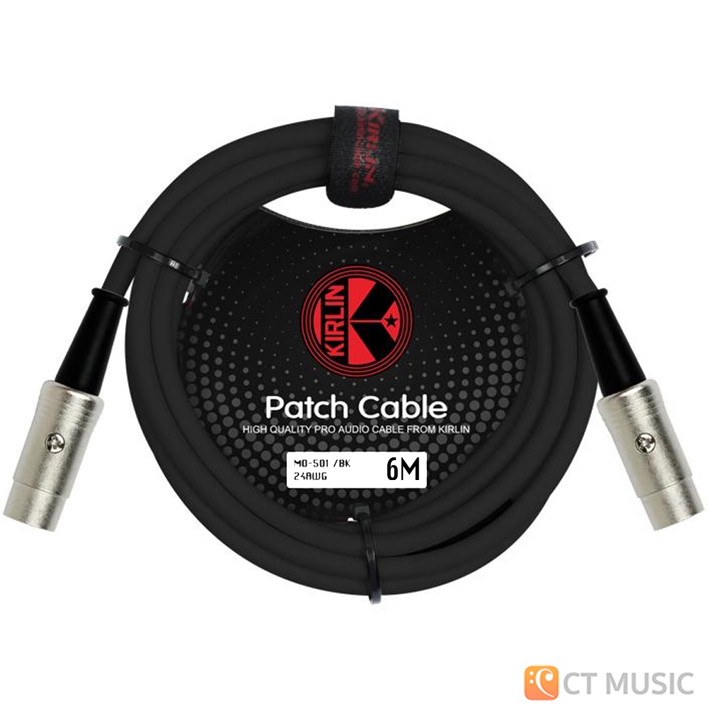 kirlin-midi-cable-สาย-midi-cable-md-561-3m-md-561-6m