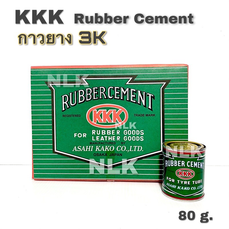 KKK Rubber Cement กาวยาง 3K กาวยาง 3เค ขนาด 80 g. Shopee Thailand