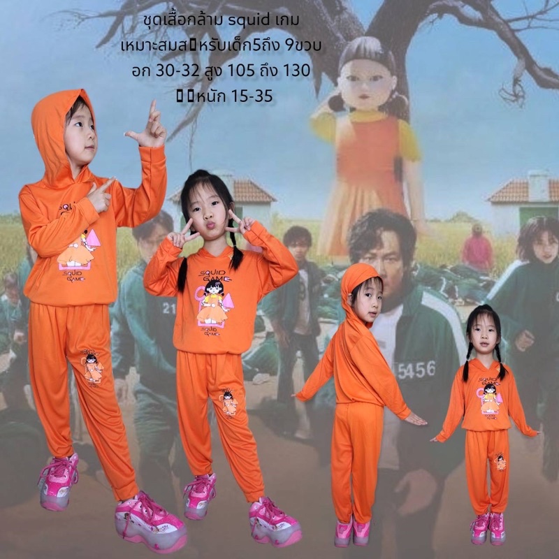 ห้ามพลาด-ชุดโกโกวา-ชุดaeiou-งานดี-แถมกระเป๋า-ใส่น่ารัก-พร้อมส่ง
