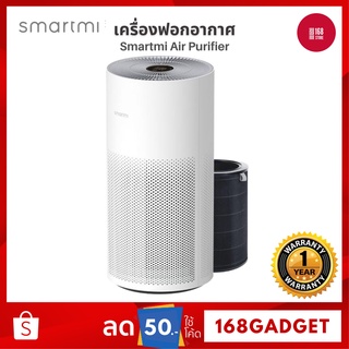 ภาพหน้าปกสินค้า[ศูนย์ไทย] Smartmi Air Purifier เครื่องฟอกอากาศ เครื่องกรองอากาศอัจฉริยะ หน้าจอสัมผัส OLED Real-time ที่เกี่ยวข้อง