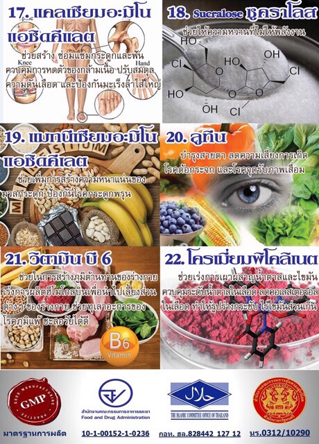 3ห่อ-กาแฟภีมคอฟฟี่39-in-1-รับฟรี-กระบอกน้ำ-peem-coffee-เก็บปลายทางได้