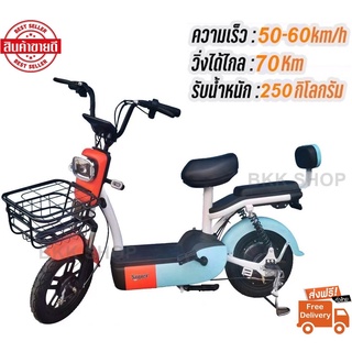 Electric Bicycle จักรยานไฟฟ้า 48V รุ่น Super Fast หน้าจอดิจิตอล มีกระจก ไฟเลี้ยว ขาปั่น สกูตเตอร์ไฟฟ้า สกู๊ตเตอร์ไฟฟ้า