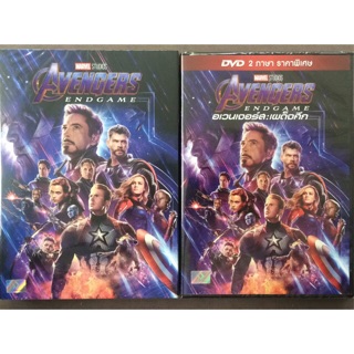 Avengers: Endgame (DVD)/อเวนเจอร์ส: เผด็จศึก (ดีวีดี)