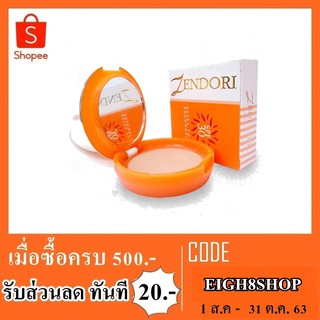 แป้งพัฟ Zendori No.1,2,3 สีส้ม