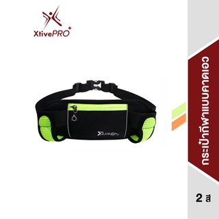 ภาพหน้าปกสินค้าXtivePRO Sport Running Belt กระเป๋ากีฬาแบบคาดเอว สีส้มและสีเขียว ที่เกี่ยวข้อง