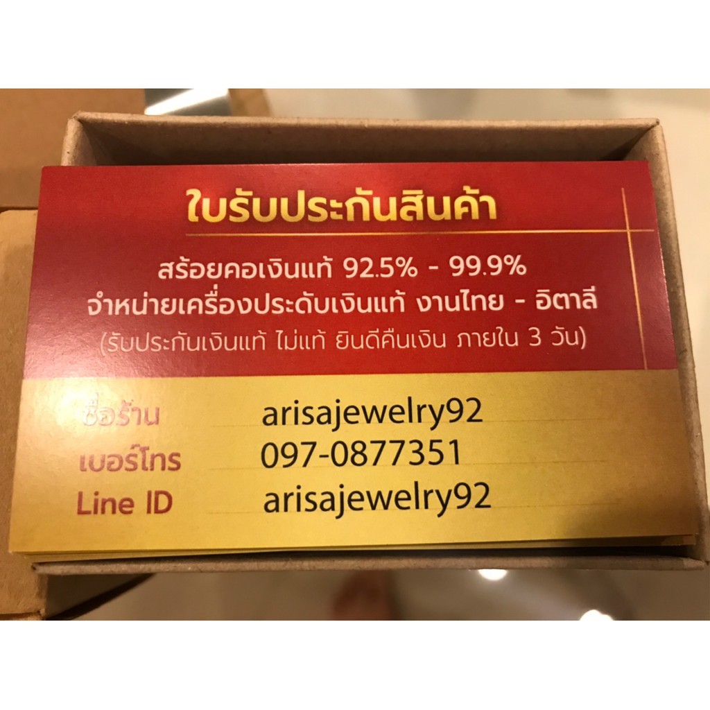 สร้อยคอเงินแท้92-5-สร้อยสำหรับเด็ก-ลายสี่เสางานลงยา-งานไทย-ch0025