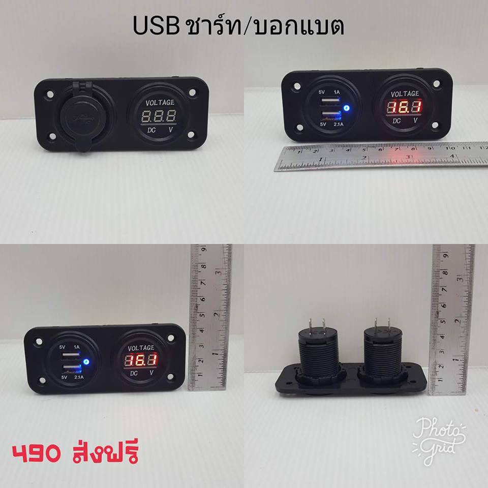 ที่ชาร์ท-บอกแบต-และ-ช่องชาร์ท